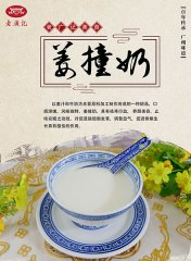 開一家甜品加盟店(diàn)需要準備什麽，怎樣開始起步