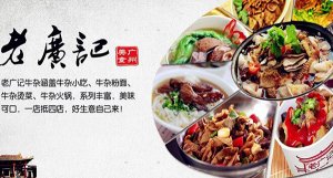 牛雜加盟店(diàn)适合哪些人群開店(diàn)？