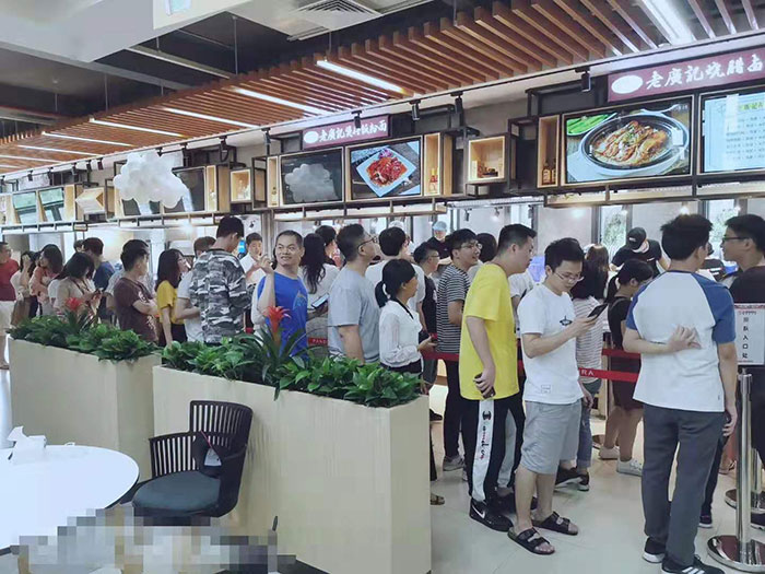 老廣記加盟店(diàn)